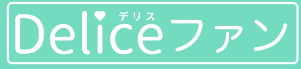 Deliceファン